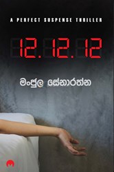 Show details for 12. 12. 12 Picture of 12. 12. 12