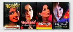 Show details for කරුණාසේන ජයලත් ශුරීන්ගේ නවකතා කට්ටලය 03 Picture of කරුණාසේන ජයලත් ශුරීන්ගේ නවකතා කට්ටලය 03
