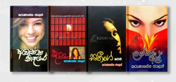 Show details for කරුණාසේන ජයලත් ශුරීන්ගේ නවකතා කට්ටලය 04 Picture of කරුණාසේන ජයලත් ශුරීන්ගේ නවකතා කට්ටලය 04