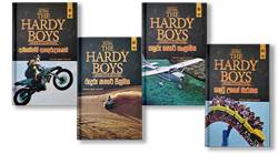 Show details for WGK තරුණ දරුවන් උදෙසා - පරිවර්තනය කළ තරුණ වීරයෝ පොත් එකතුව Picture of WGK තරුණ දරුවන් උදෙසා - පරිවර්තනය කළ තරුණ වීරයෝ පොත් එකතුව