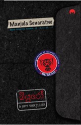 Show details for බියුරෝ Picture of බියුරෝ