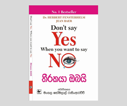 Show details for තීරකයා ඔබයි  Picture of තීරකයා ඔබයි