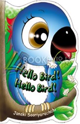 Picture of Hello Bird! Hello Bird!