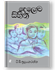 Picture of දෙලොව සිහින, Picture 1