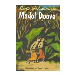 Picture of Madol Doova