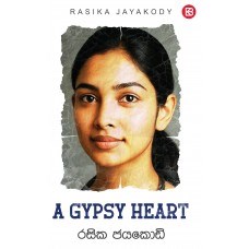 Picture of A Gypsy Heart