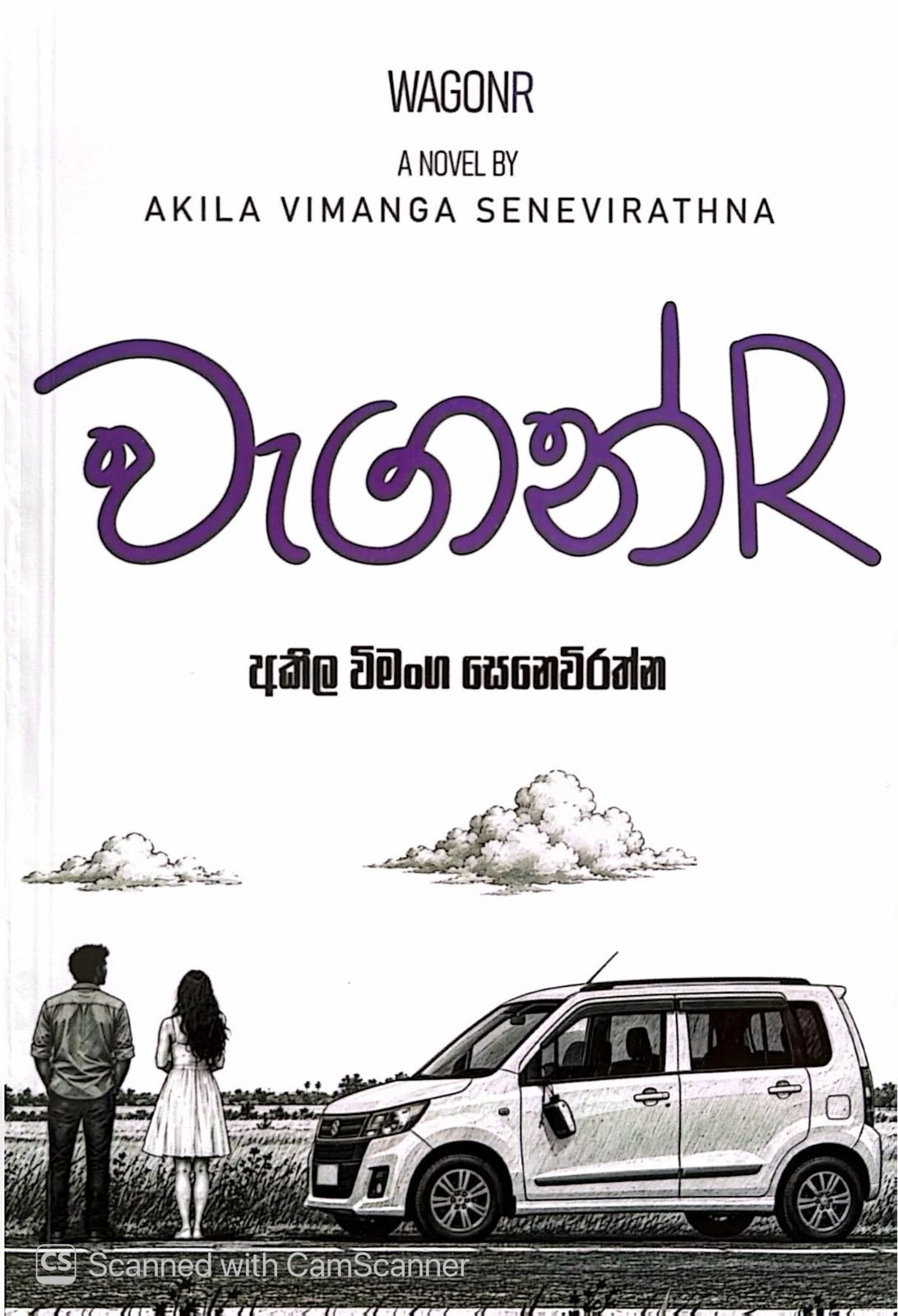 Picture of වැගන්R